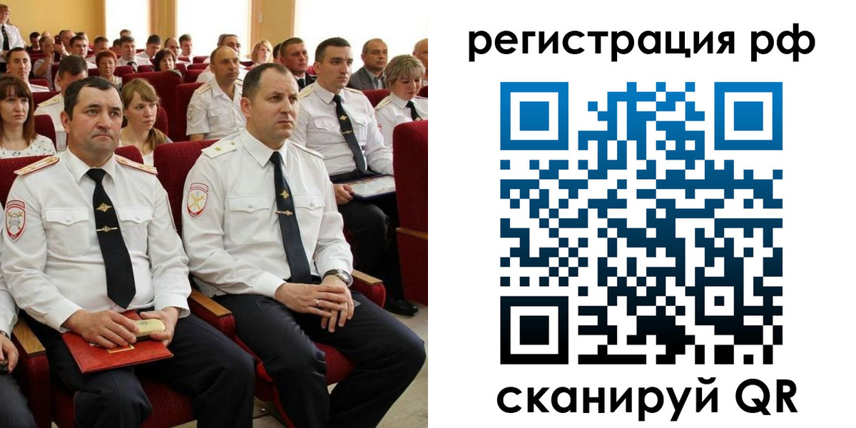 прописка для кредита в Вилюйске
