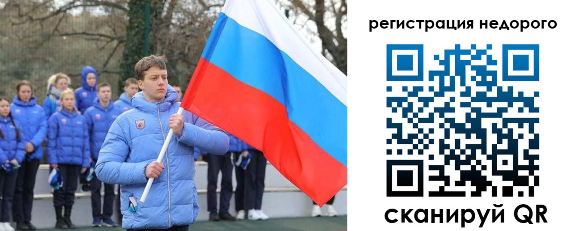 регистрация для школы в Вилюйске